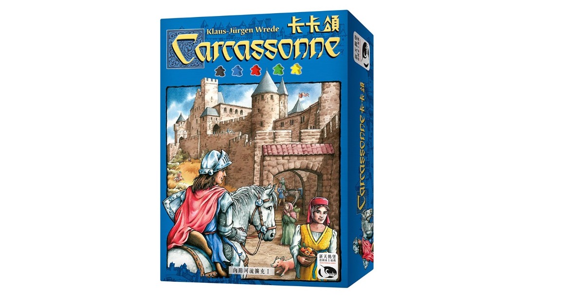 卡卡頌 Carcassonne  規則教學
