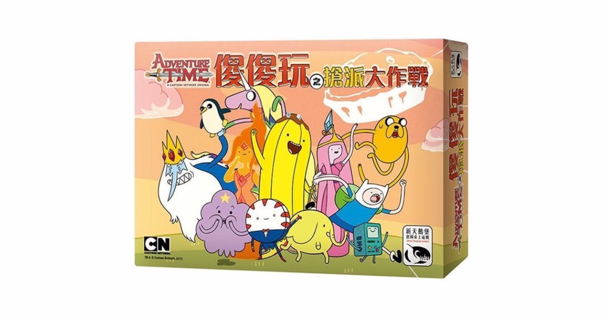 Adventure Time 傻傻玩之搶派大作戰桌遊規則介紹