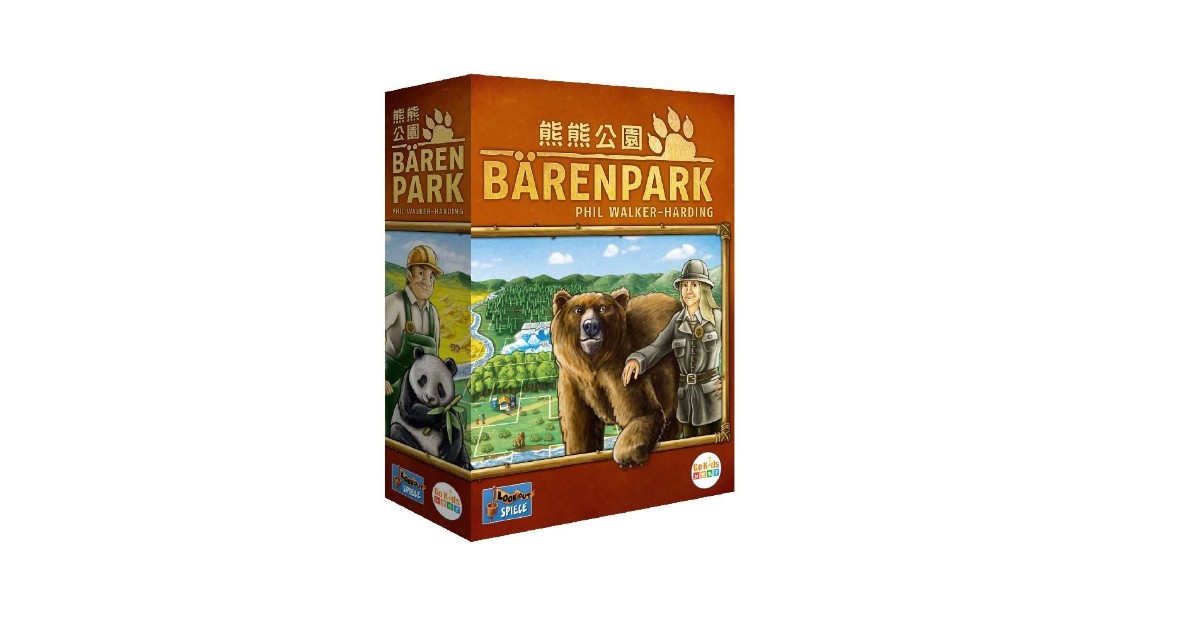 熊熊公園 BarenPark 規則介紹