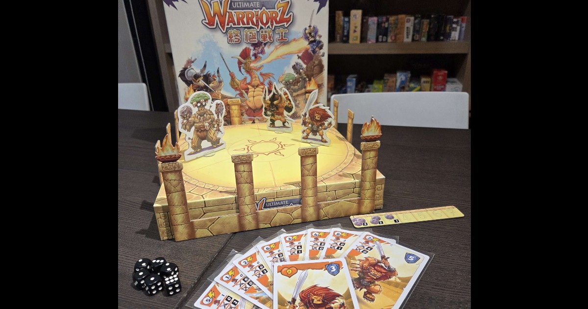 競技場亂鬥桌遊《終極戰士 Ultimate Warriorz》