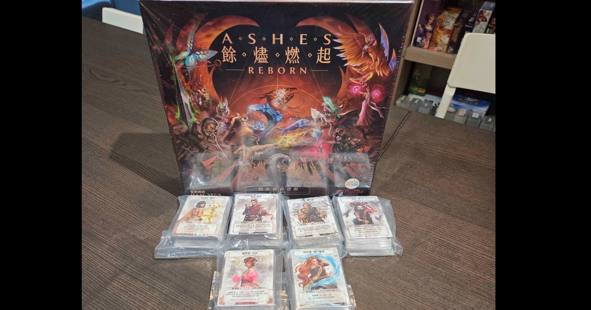 魔法對戰卡牌桌遊《餘燼燃起 Ashes Reborn: Rise of the Phoenixborn》