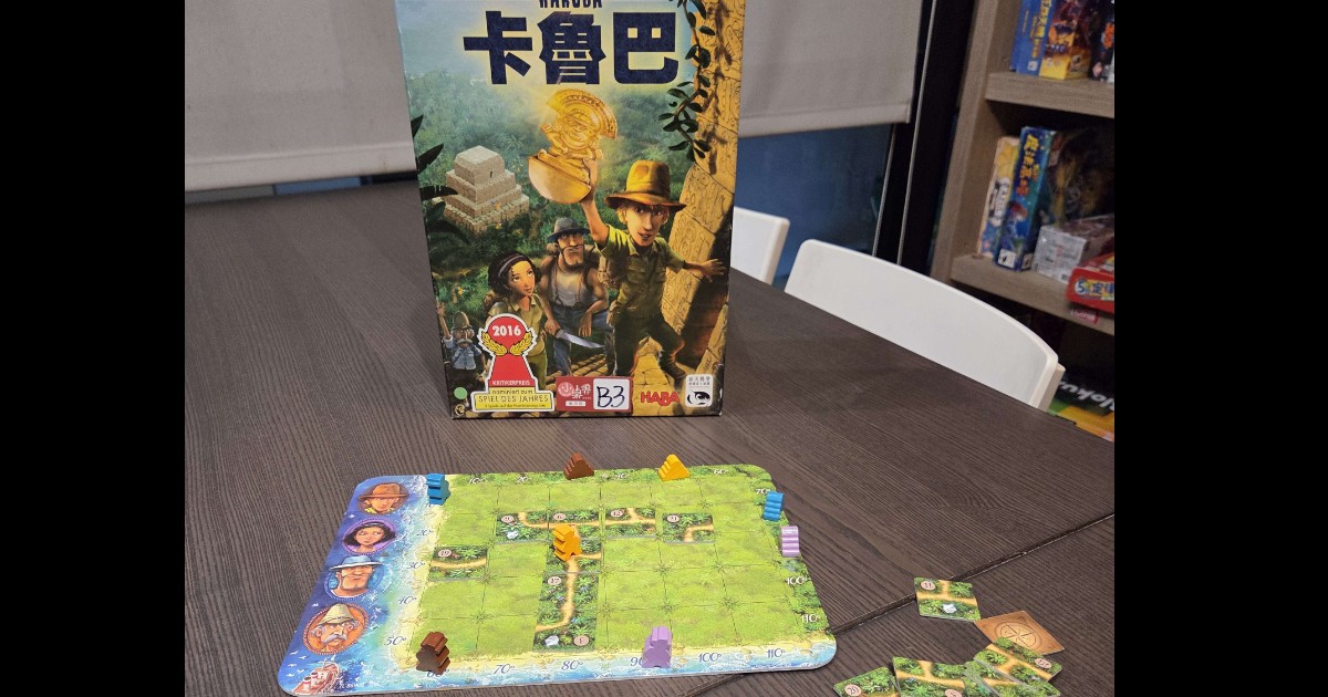 競速探險拼圖桌遊《卡魯巴 Karuba》